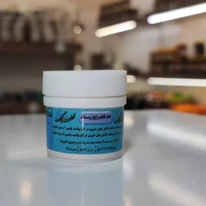 داروی زمستانه امام کاظم علیه السلام