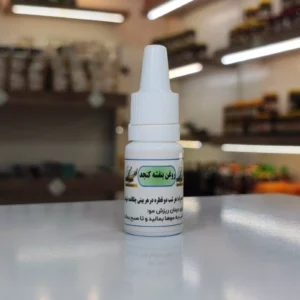 قطره بنفشه پایه کنجد