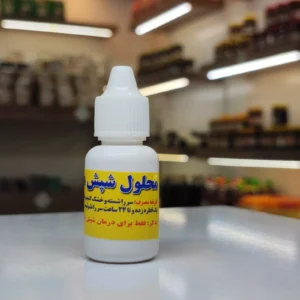 قطره شپش معجزه