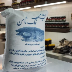 نمک دریا اسلامی 2000 گرمی